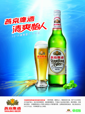 燕京啤酒：不忘绿色酿造初心，铸就绿色民族品牌