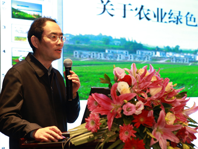 2018中国绿色农业发展年会在京举行
